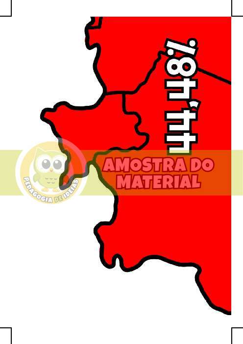 Amostra do PDF - pagina 5